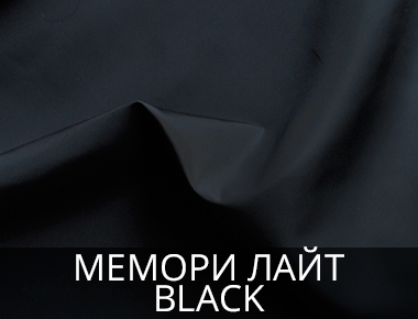 Плащевка Мемори Лайт Black Черная ткань для кресла мешка цена в Украине