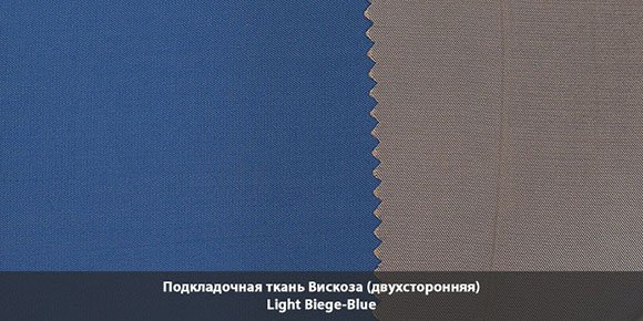 Подкладочная ткань для шубы Вискоза