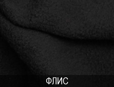 Черный флис Флис