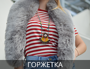 Меховая горжетка