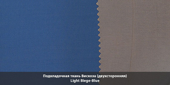 Скидки на Вискозу Ткань подкладочкая Вискоза T/R PD