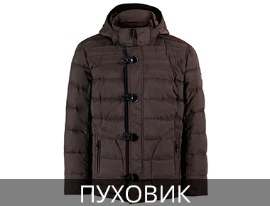 Купить ткань для пошива куртки