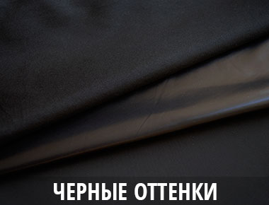 Мужская плащевка ткань черного цвета