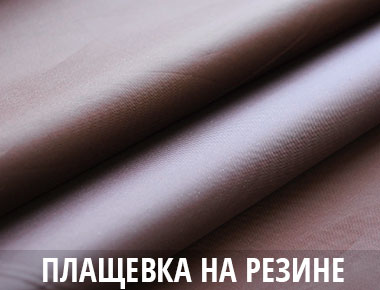 Кресло мешок ткань