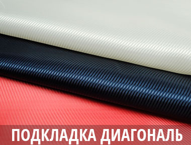 Сшить подкладка в сумку