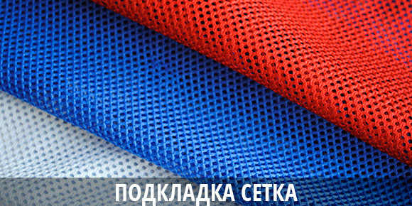 Ткани для спортивной одежды оптом